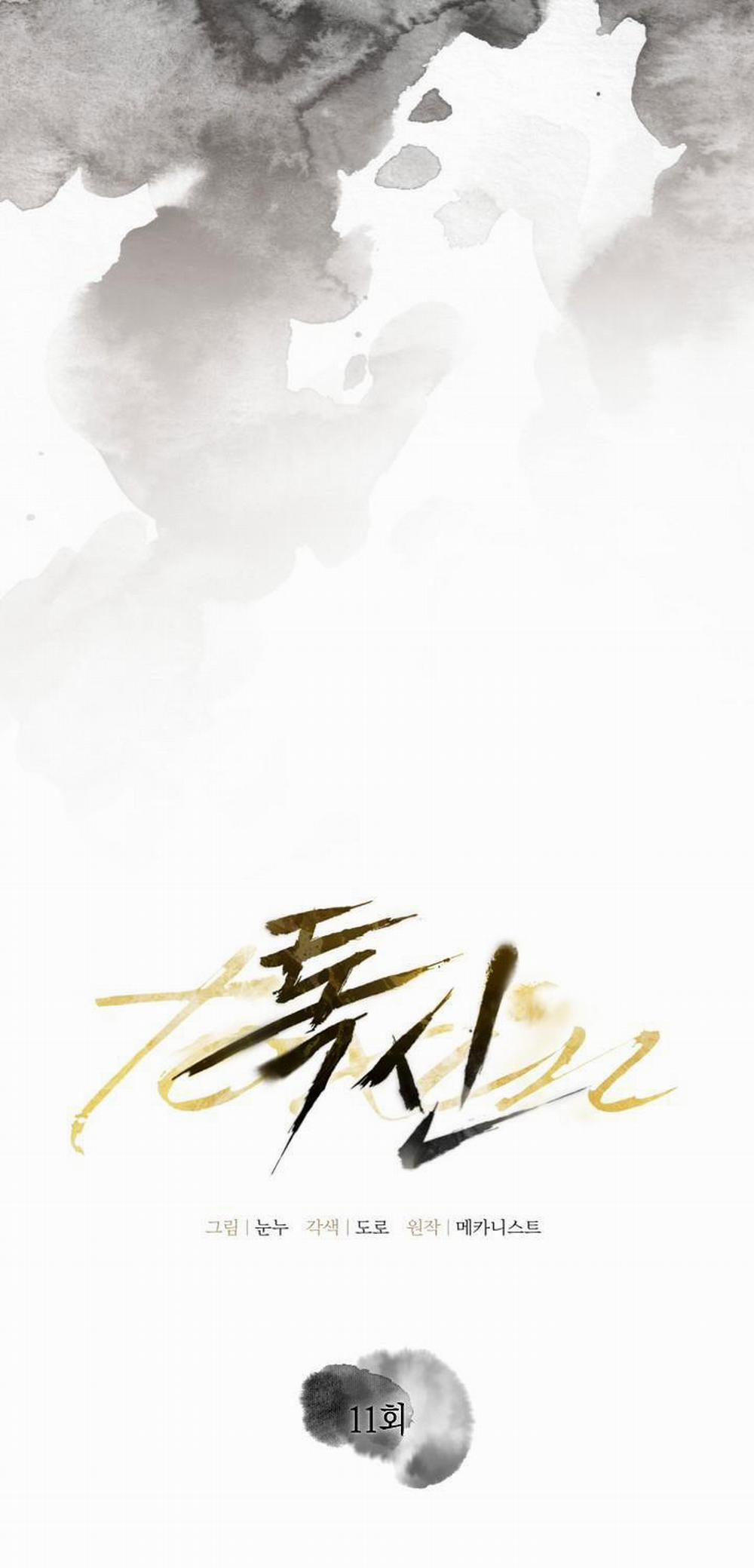 Thuốc Độc 11 trang 34