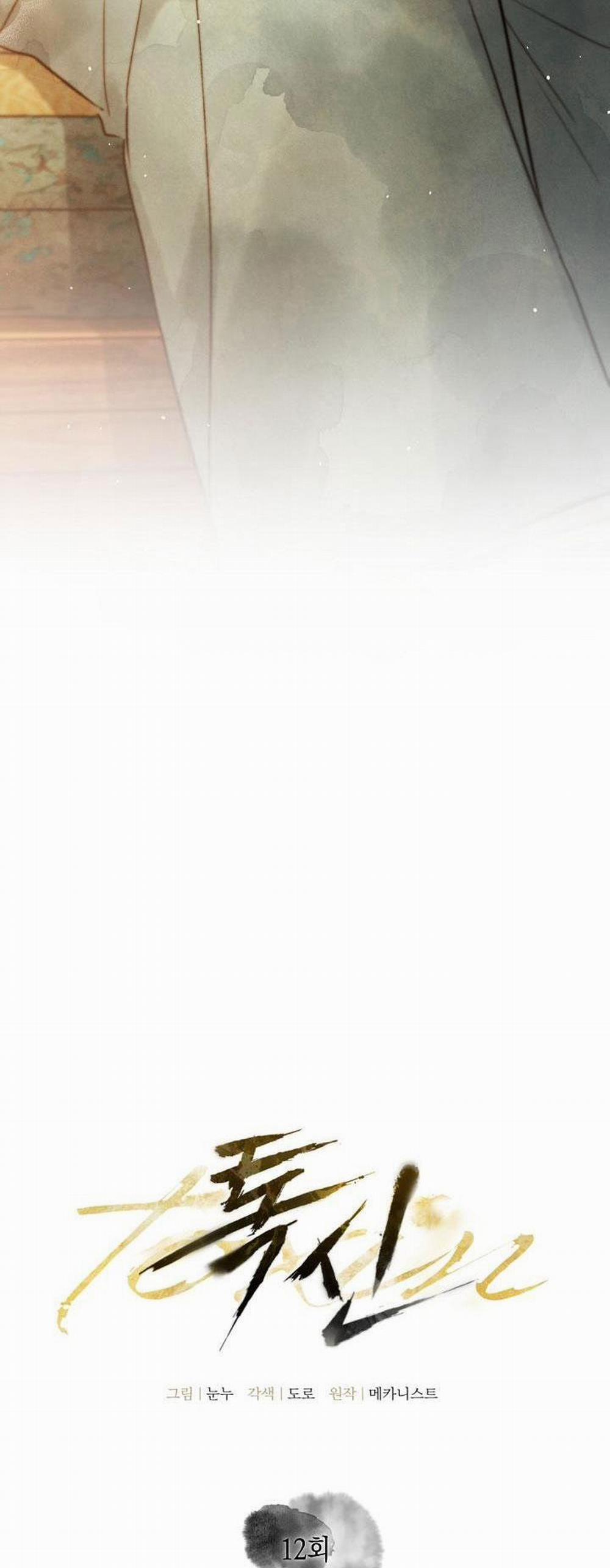 Thuốc Độc 12 0 trang 20