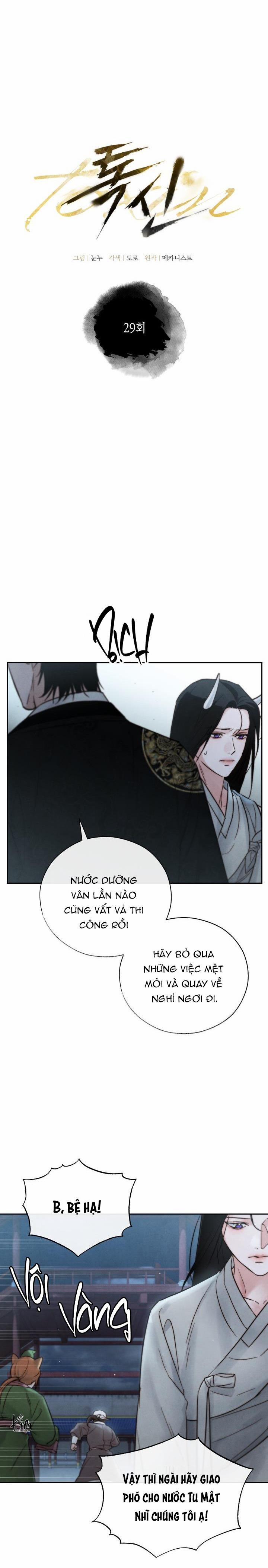 Thuốc Độc 29 trang 24