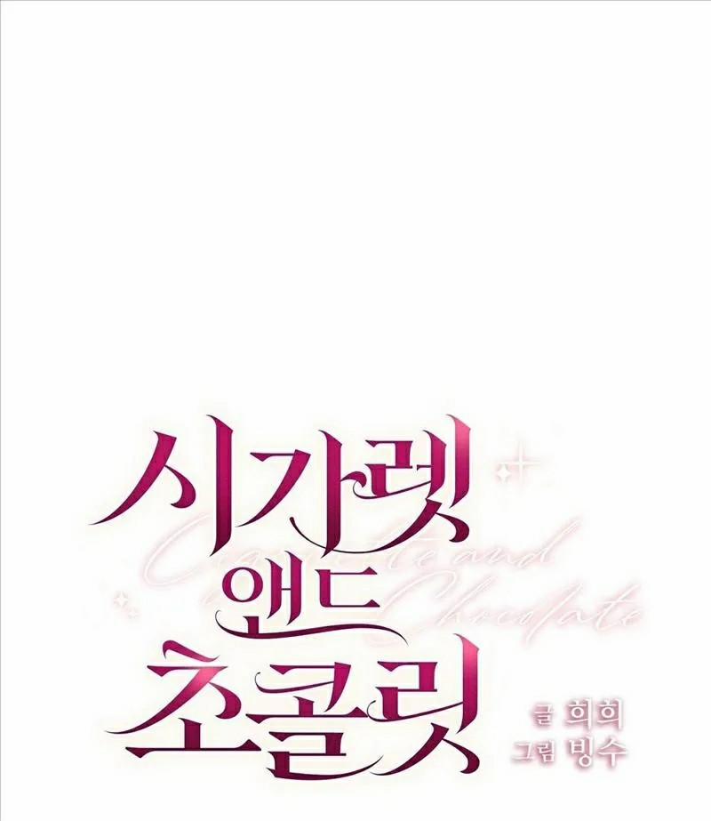 Thuốc Lá Và Sôcôla 5 trang 12