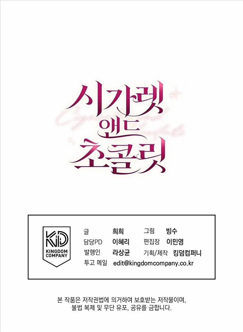 Thuốc Lá Và Sôcôla 6 trang 69