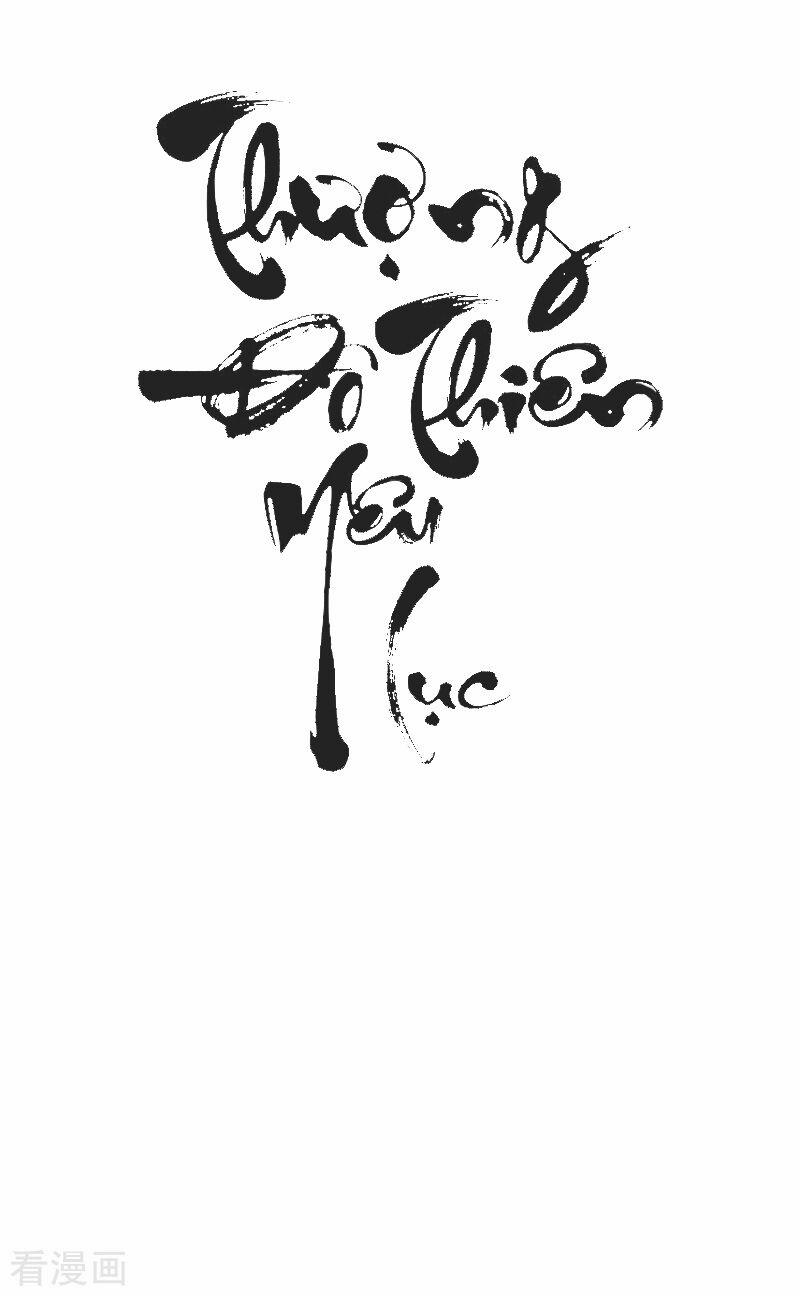 Thượng Đô Thiên Yêu Lục 0 0 Giới Thiệu trang 10