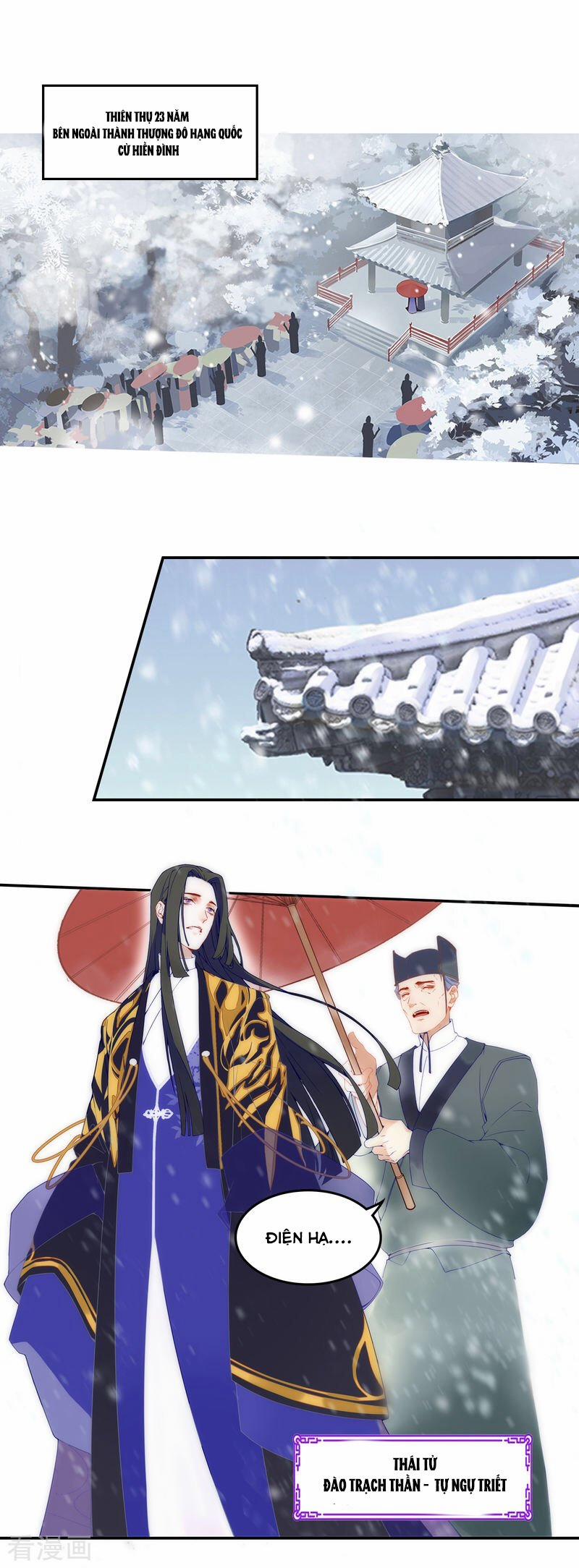 Thượng Đô Thiên Yêu Lục 1 trang 17