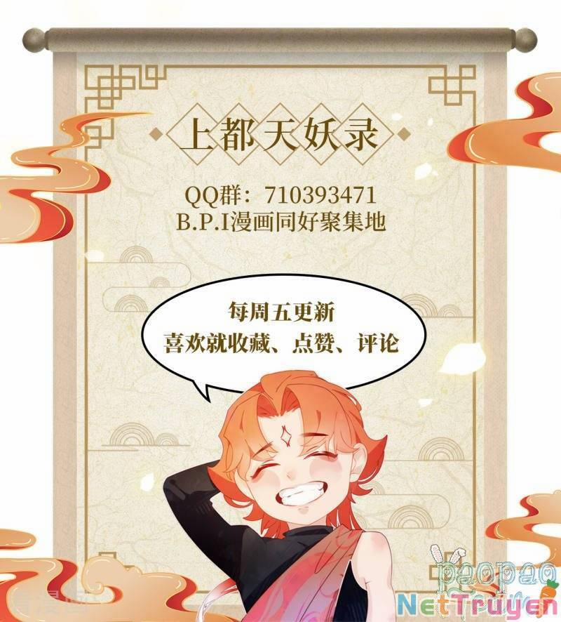 Thượng Đô Thiên Yêu Lục 14 trang 25