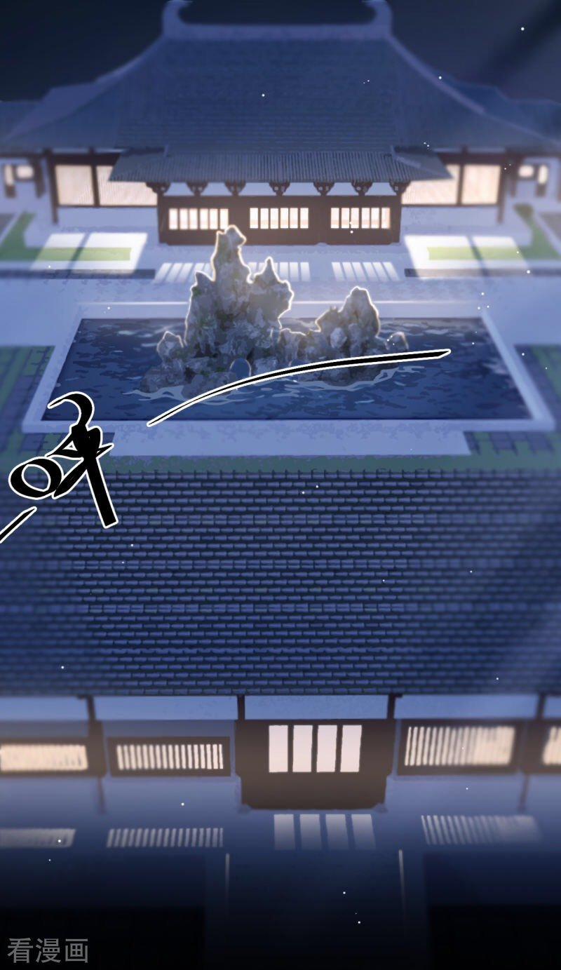 Thượng Đô Thiên Yêu Lục 16 trang 26