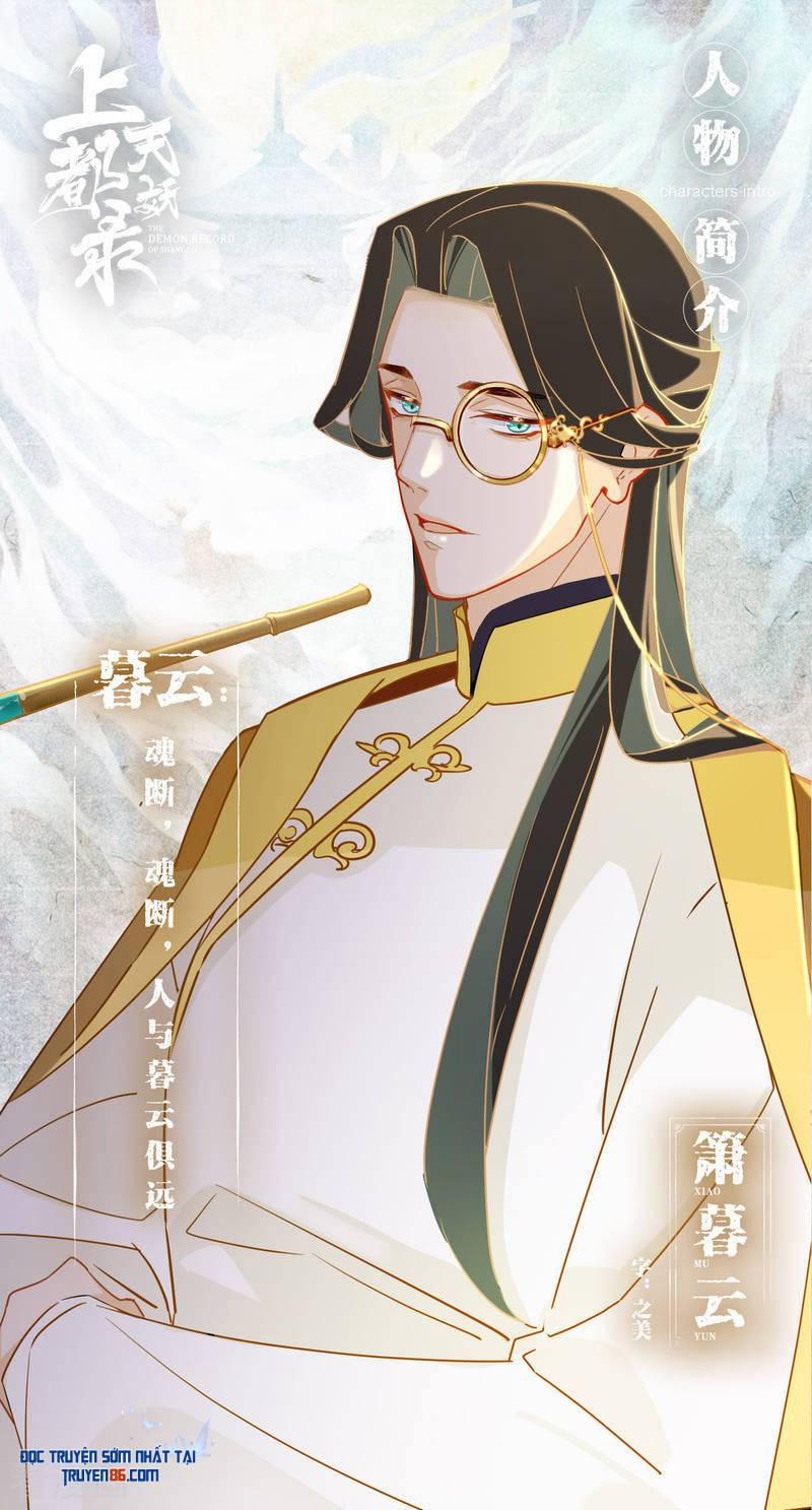 Thượng Đô Thiên Yêu Lục 17 trang 34