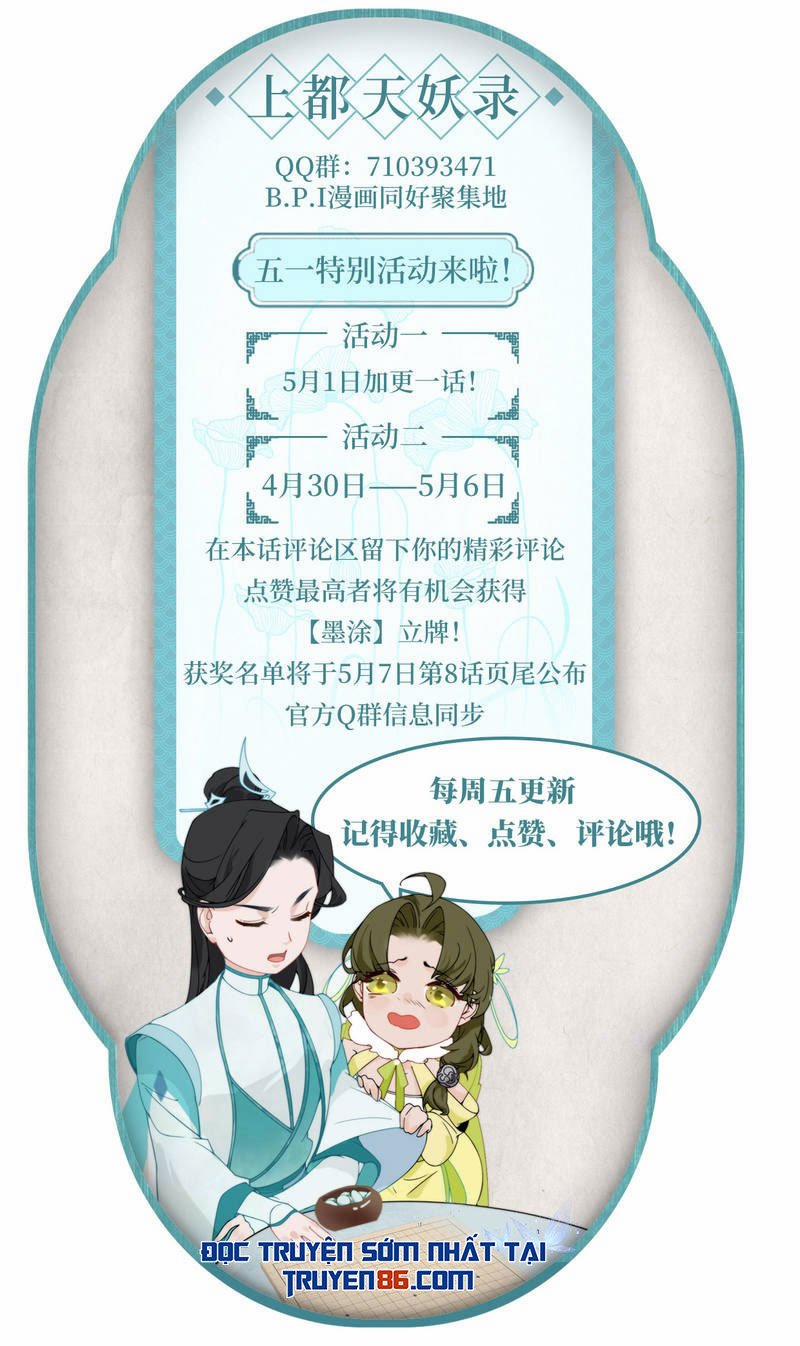 Thượng Đô Thiên Yêu Lục 7 trang 38