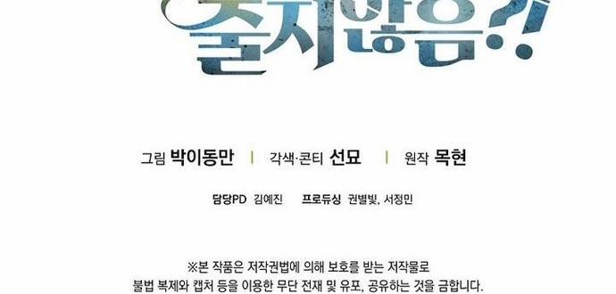 Thương Nhân Thánh Thần 153 trang 24