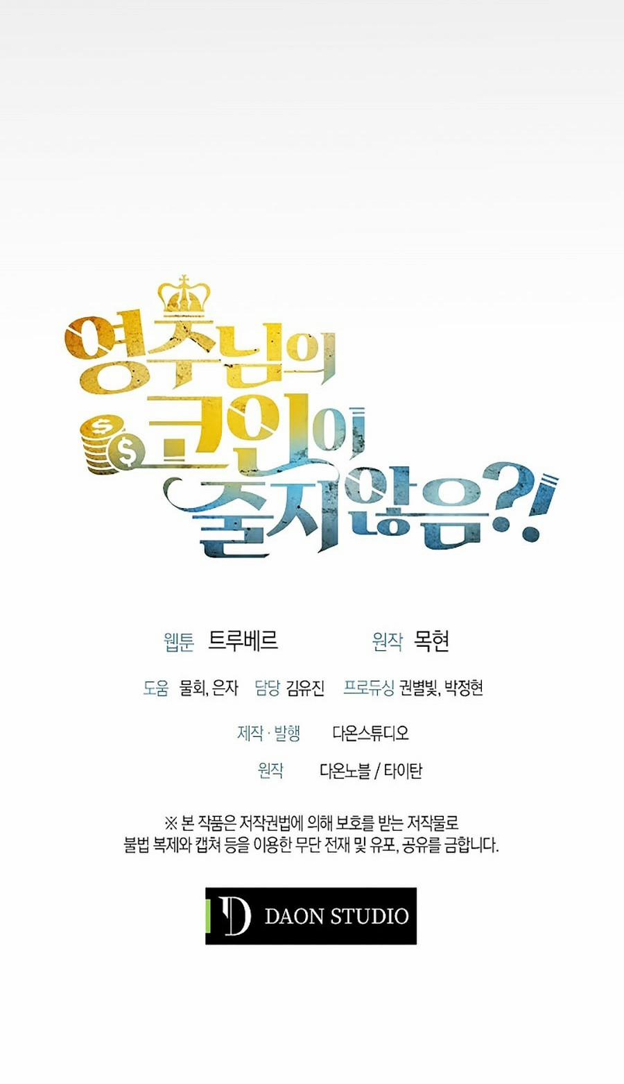 Thương Nhân Thánh Thần 7 trang 39