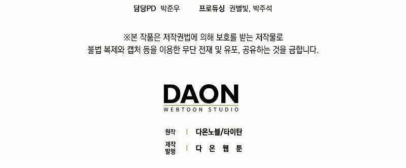 Thương Nhân Thánh Thần 74 trang 62