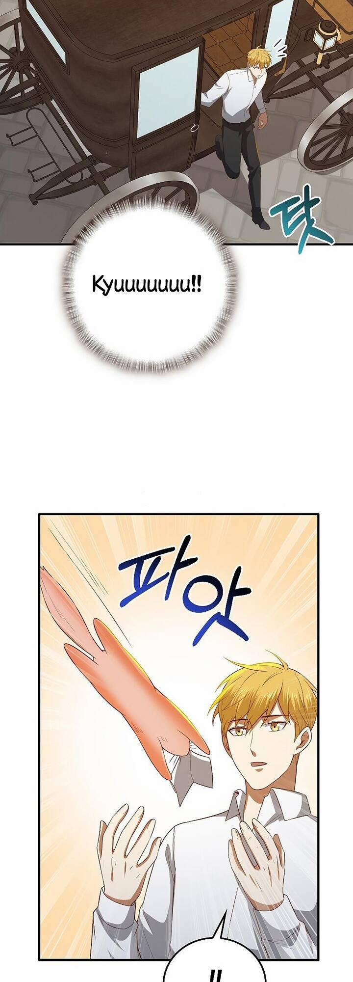 Thương Nhân Thánh Thần 97 trang 67