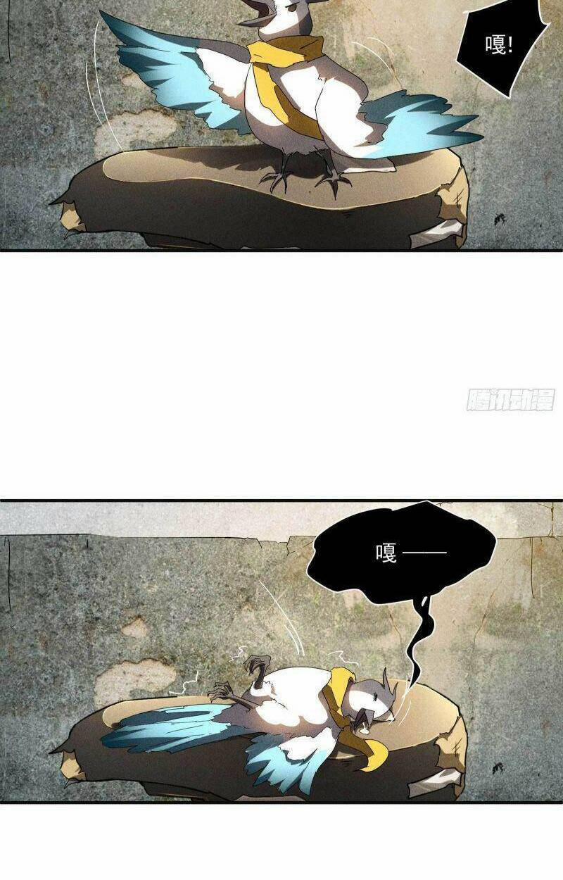 Thương Thiên Tại Hạ 16 trang 42