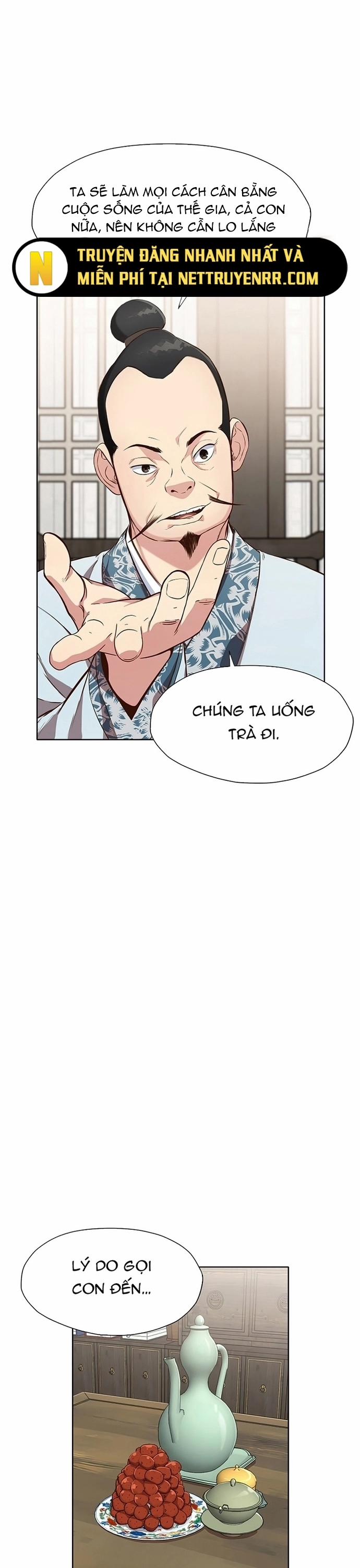 Thương Thiên Võ Thần 11 trang 17