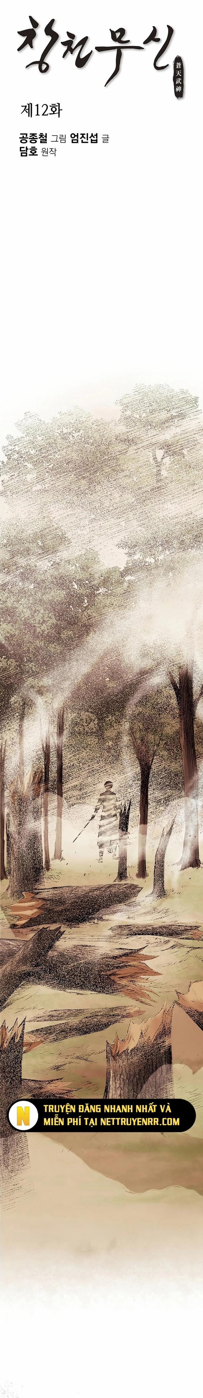 Thương Thiên Võ Thần 12 trang 1
