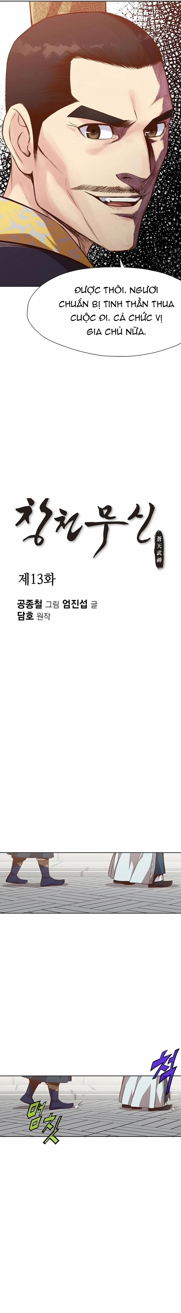 Thương Thiên Võ Thần 13 trang 4