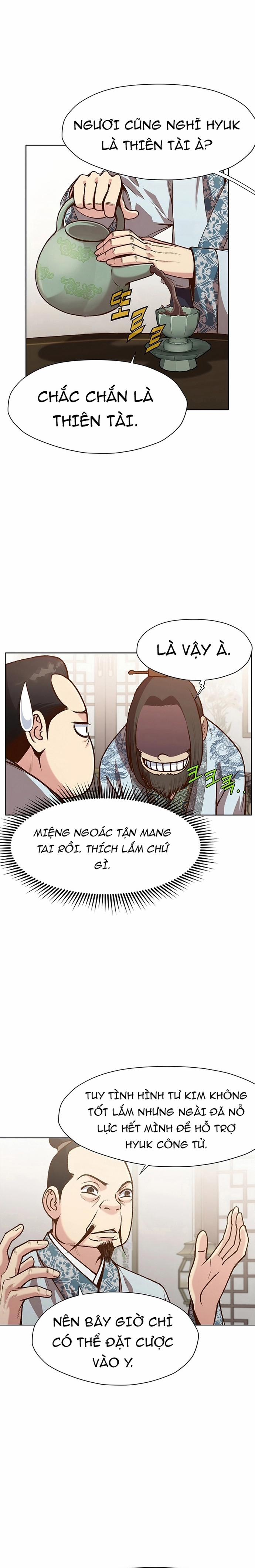 Thương Thiên Võ Thần 15 trang 3