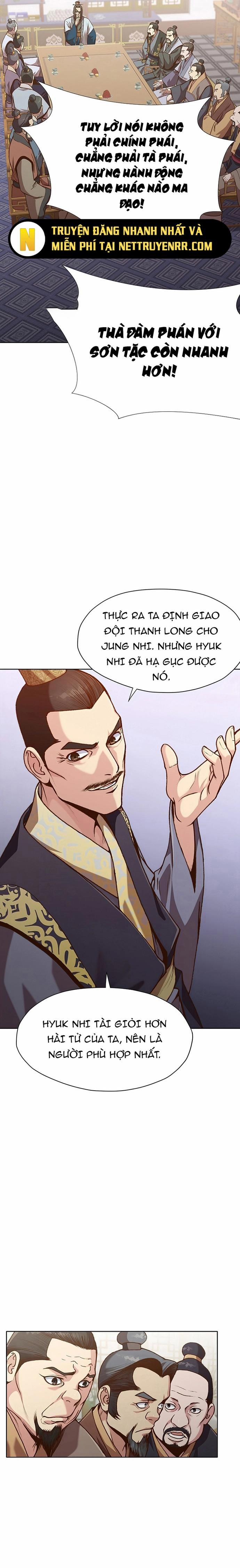 Thương Thiên Võ Thần 17 trang 1