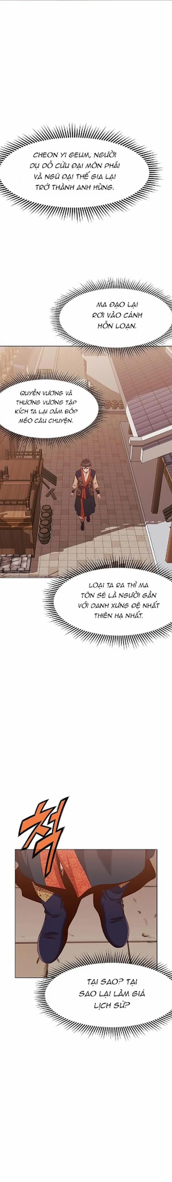 Thương Thiên Võ Thần 8 trang 15