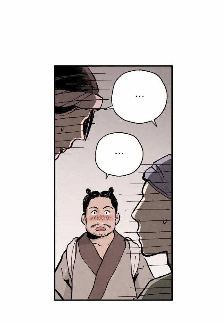 Thủy Tinh Xanh 6.1 trang 15