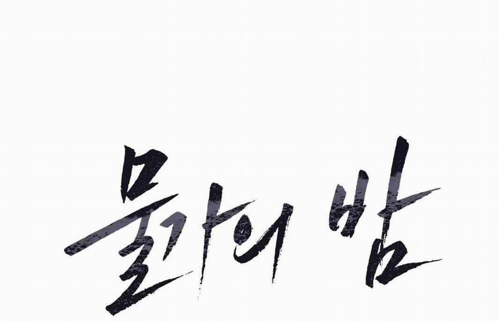 Thủy Triều Thấp Lúc Chạng Vạng 20 hachiennhom trang 1