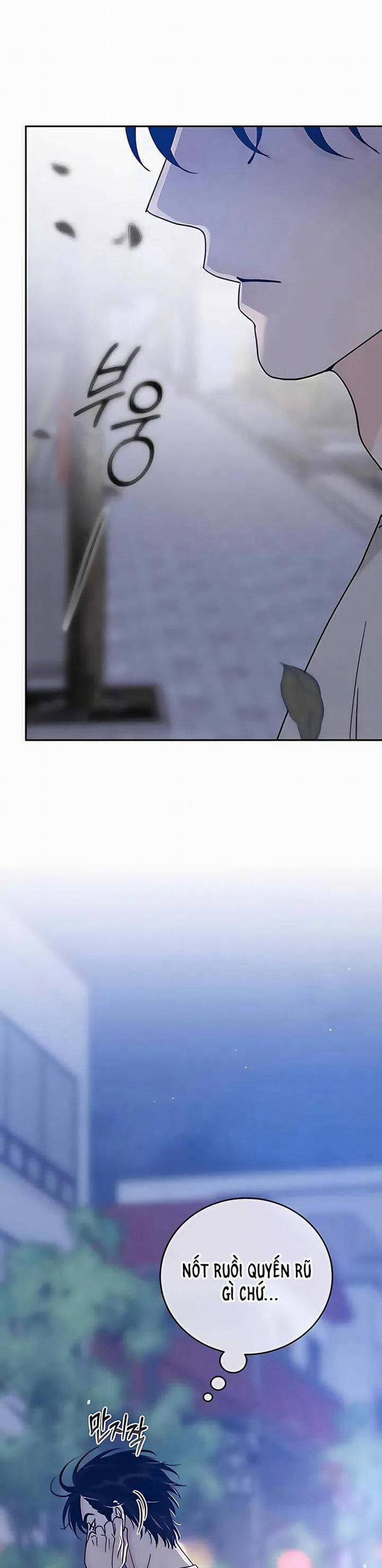 Thuyết Tình Yêu Ích Kỷ 10 trang 47