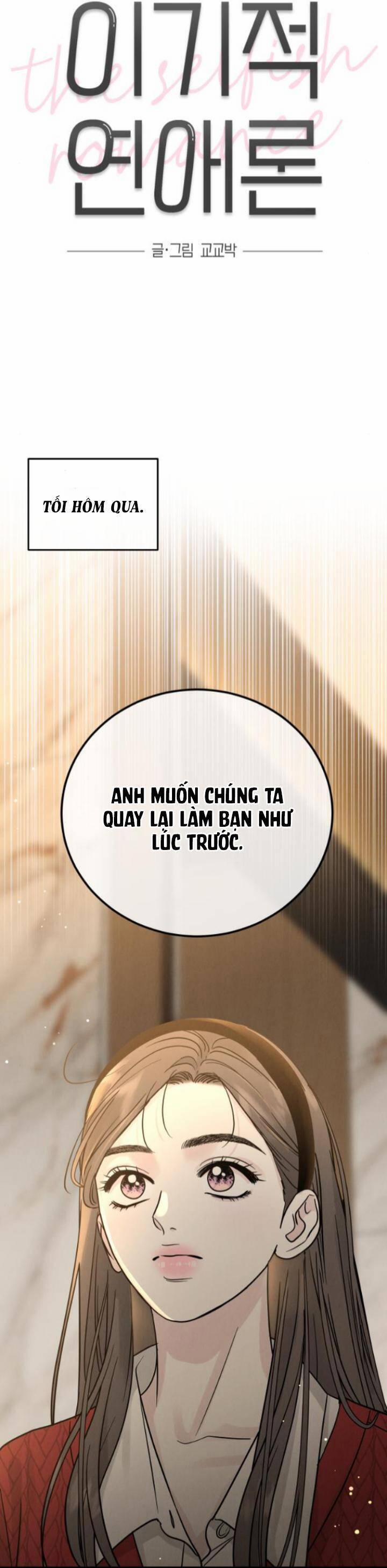 Thuyết Tình Yêu Ích Kỷ 33 trang 5