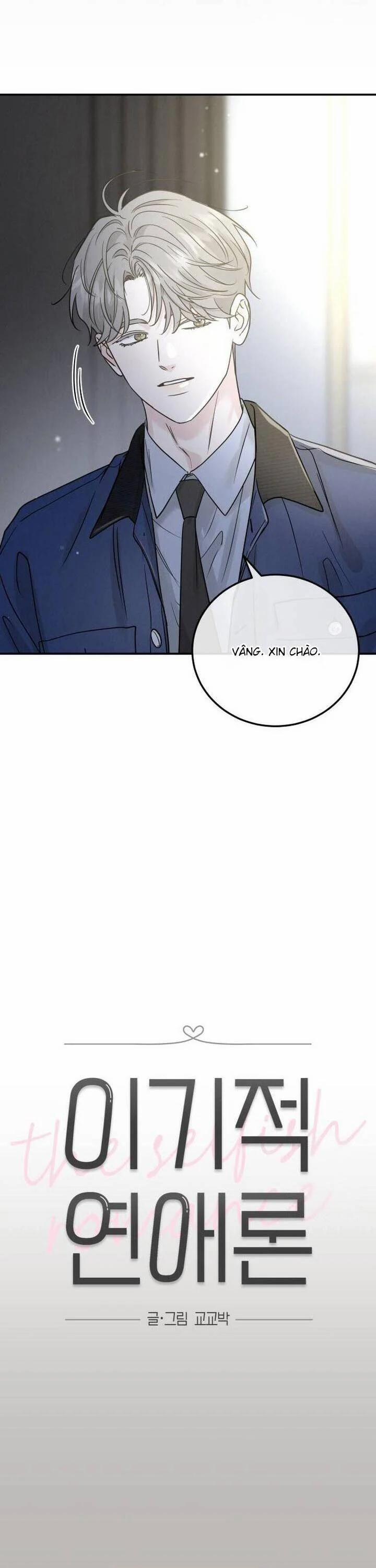 Thuyết Tình Yêu Ích Kỷ 40 trang 4