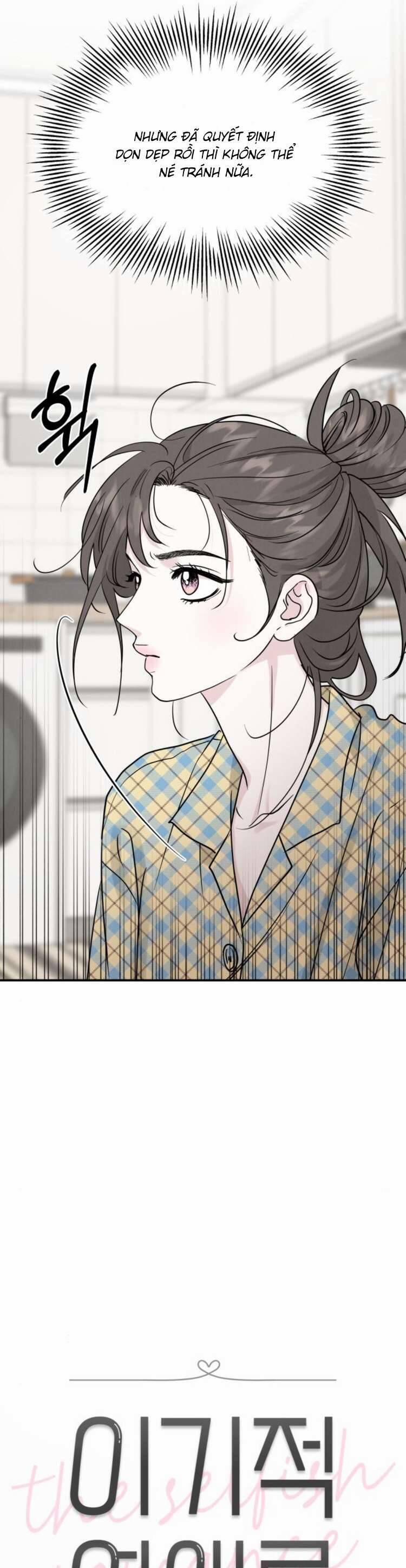 Thuyết Tình Yêu Ích Kỷ 47 trang 7