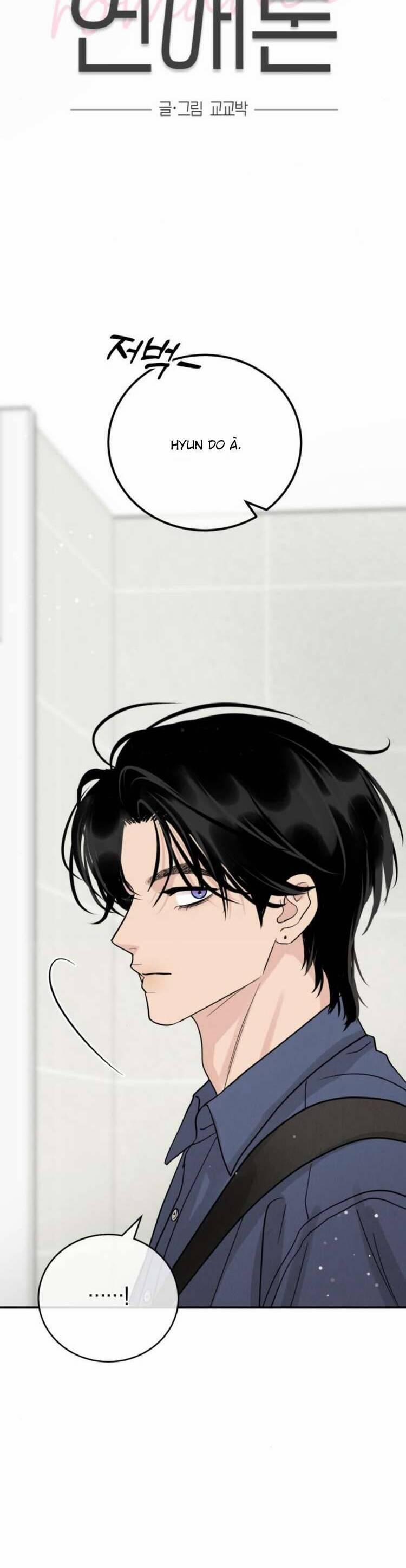 Thuyết Tình Yêu Ích Kỷ 47 trang 8