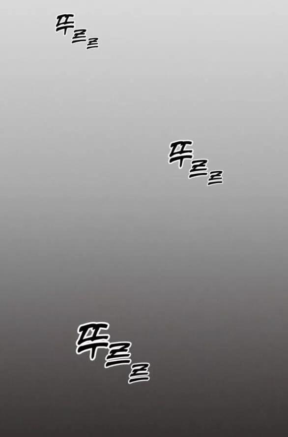 Thuyết Tình Yêu Ích Kỷ 49 trang 76