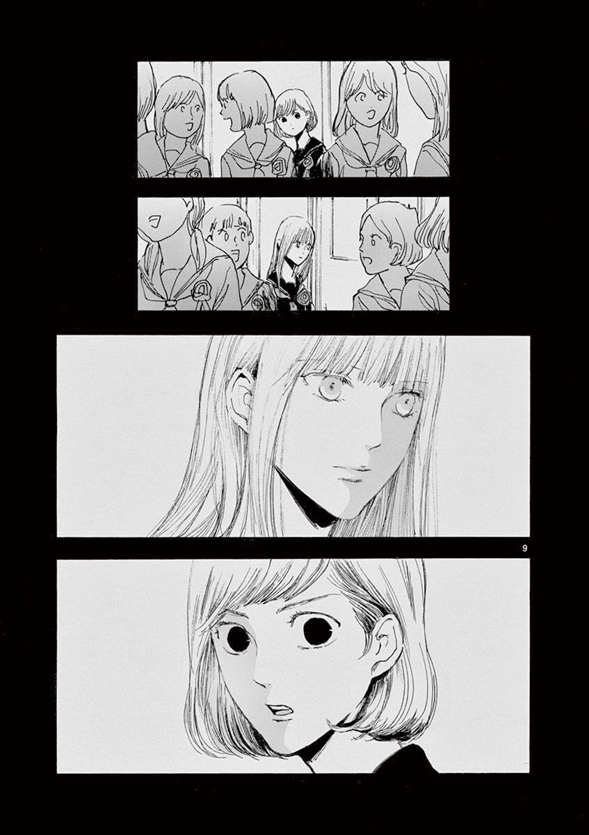 Tia Sáng Xinh Đẹp 5 trang 10