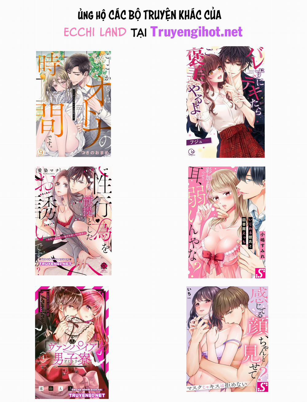 Tiệm Mát Xa Bí Mật Của Bạn Thanh Mai Trúc Mã 17 trang 10