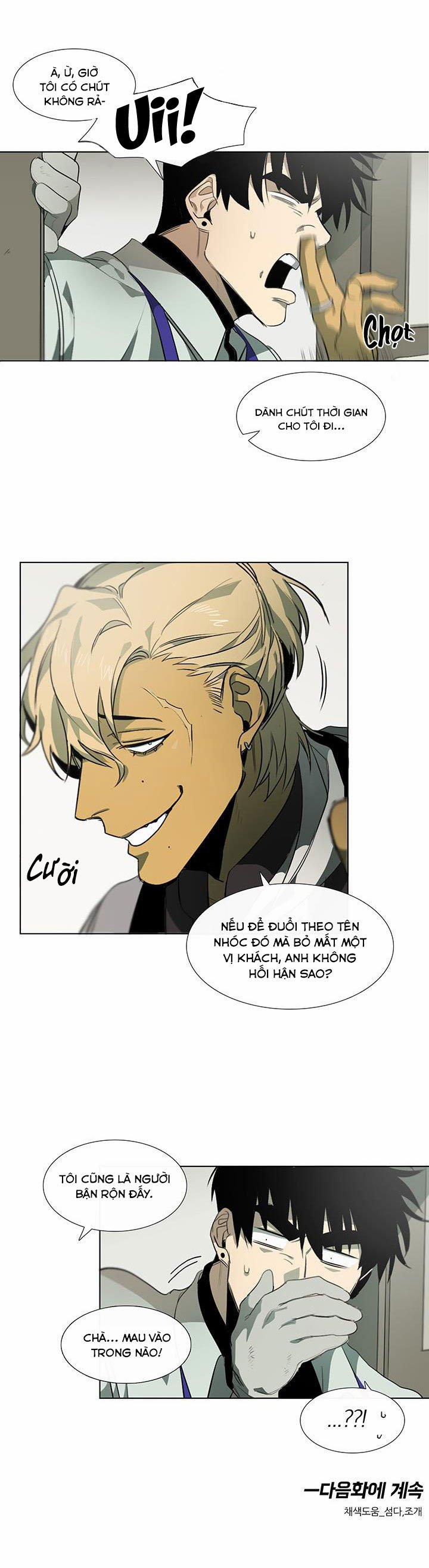 Tiệm Thịt Của Jang Gun 6 trang 21