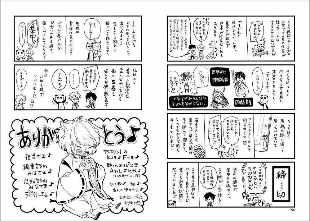 Tiệm Trừ Yêu Kì Ảo 18 trang 40