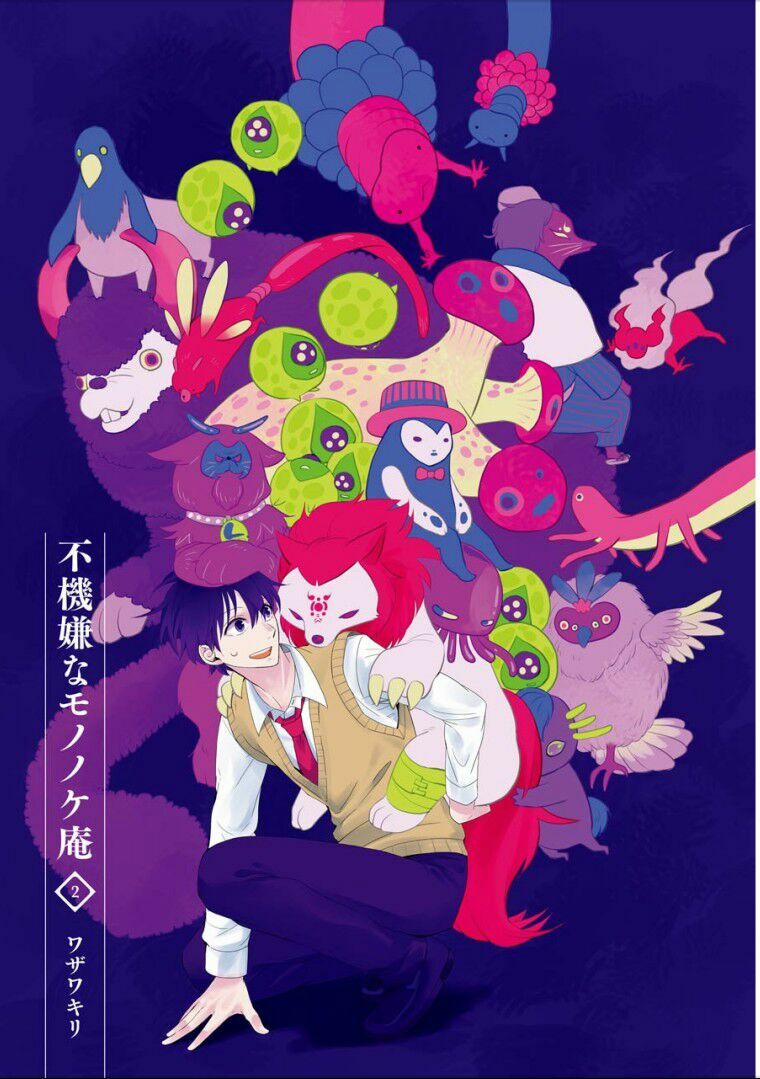 Tiệm Trừ Yêu Kì Ảo 5 trang 3