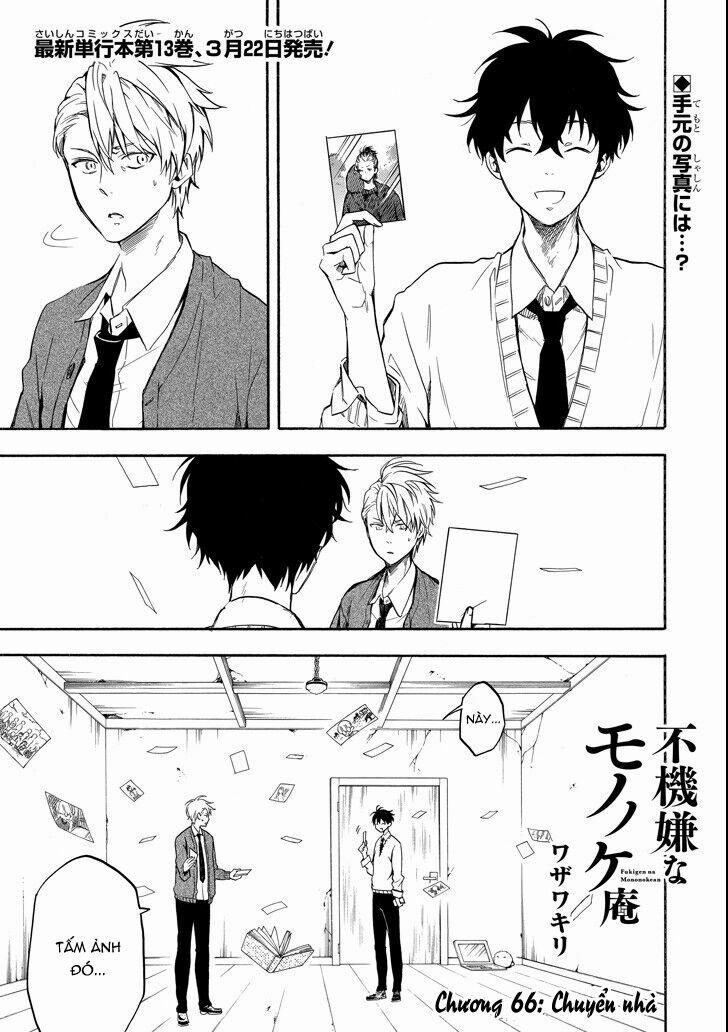 Tiệm Trừ Yêu Kì Ảo 66 trang 2