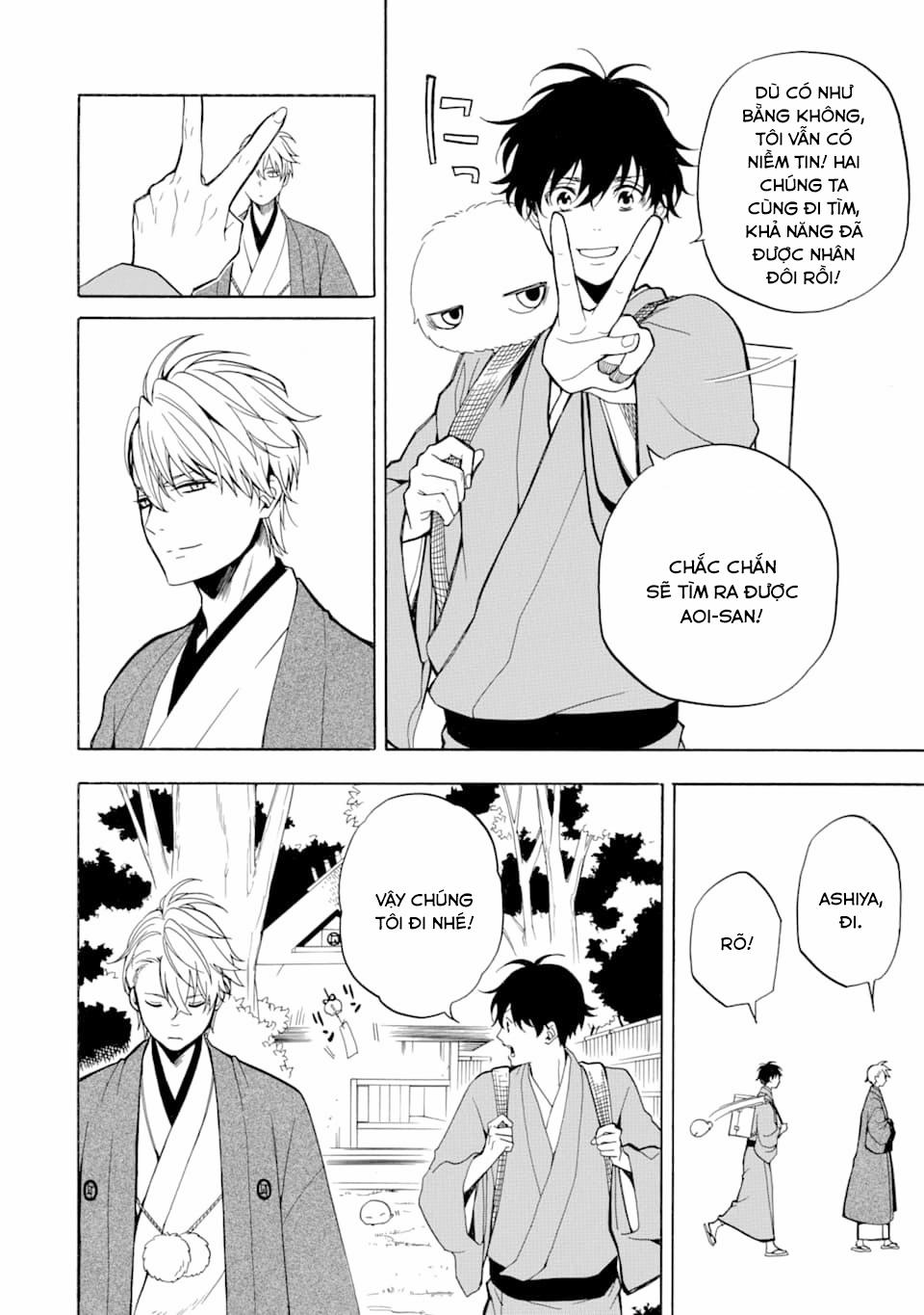 Tiệm Trừ Yêu Kì Ảo 75 trang 16