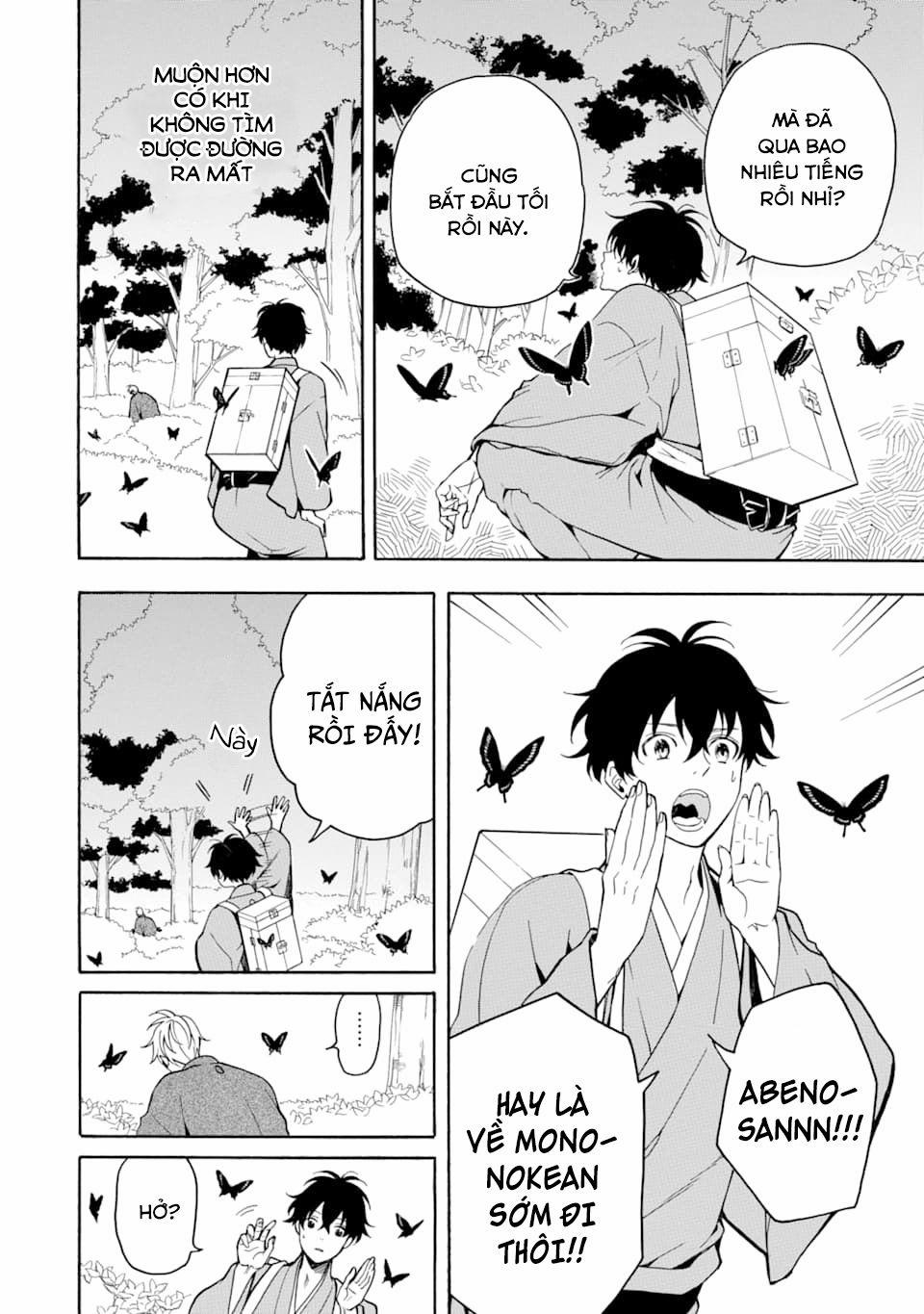 Tiệm Trừ Yêu Kì Ảo 76 trang 2