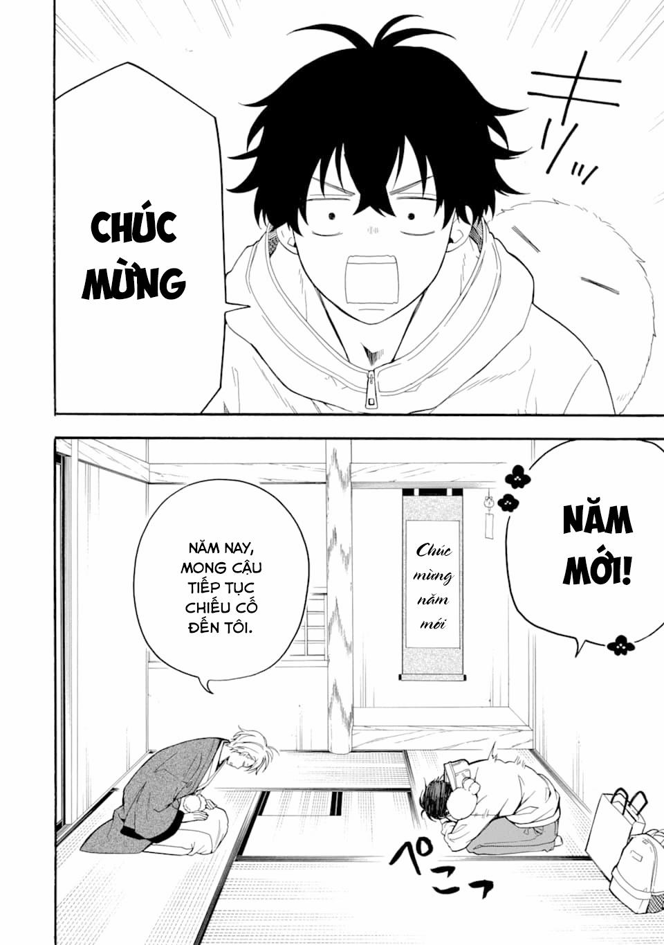 Tiệm Trừ Yêu Kì Ảo 79 trang 3