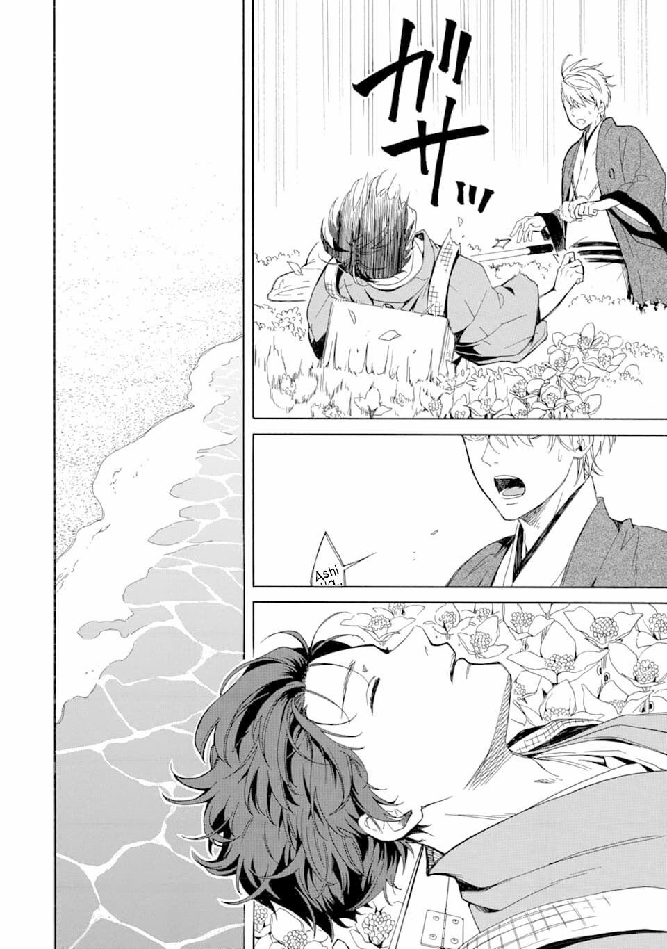 Tiệm Trừ Yêu Kì Ảo 80 trang 33