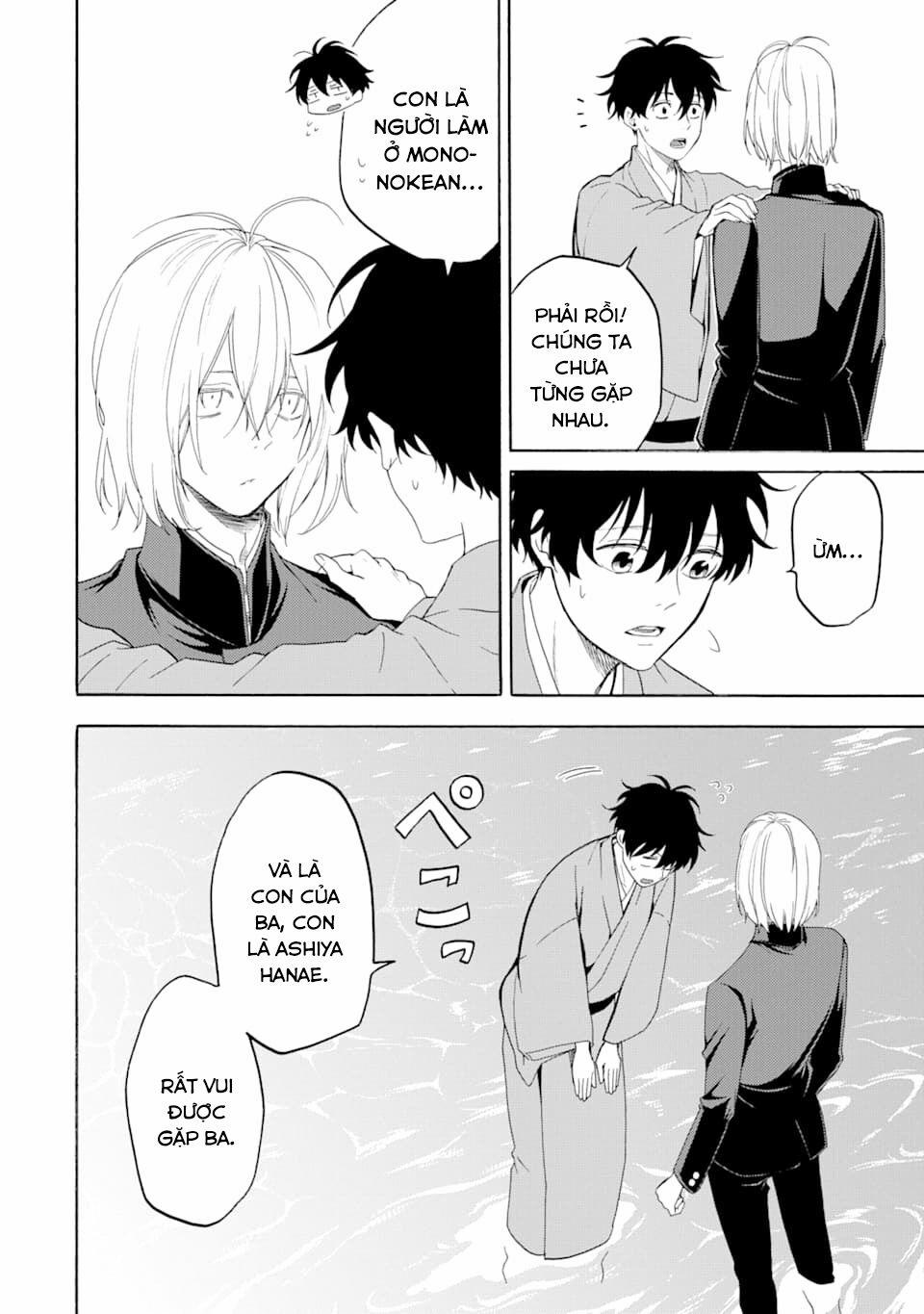 Tiệm Trừ Yêu Kì Ảo 81 trang 11