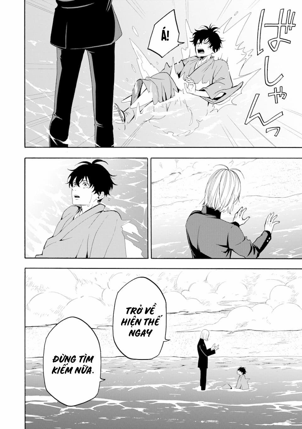 Tiệm Trừ Yêu Kì Ảo 81 trang 15