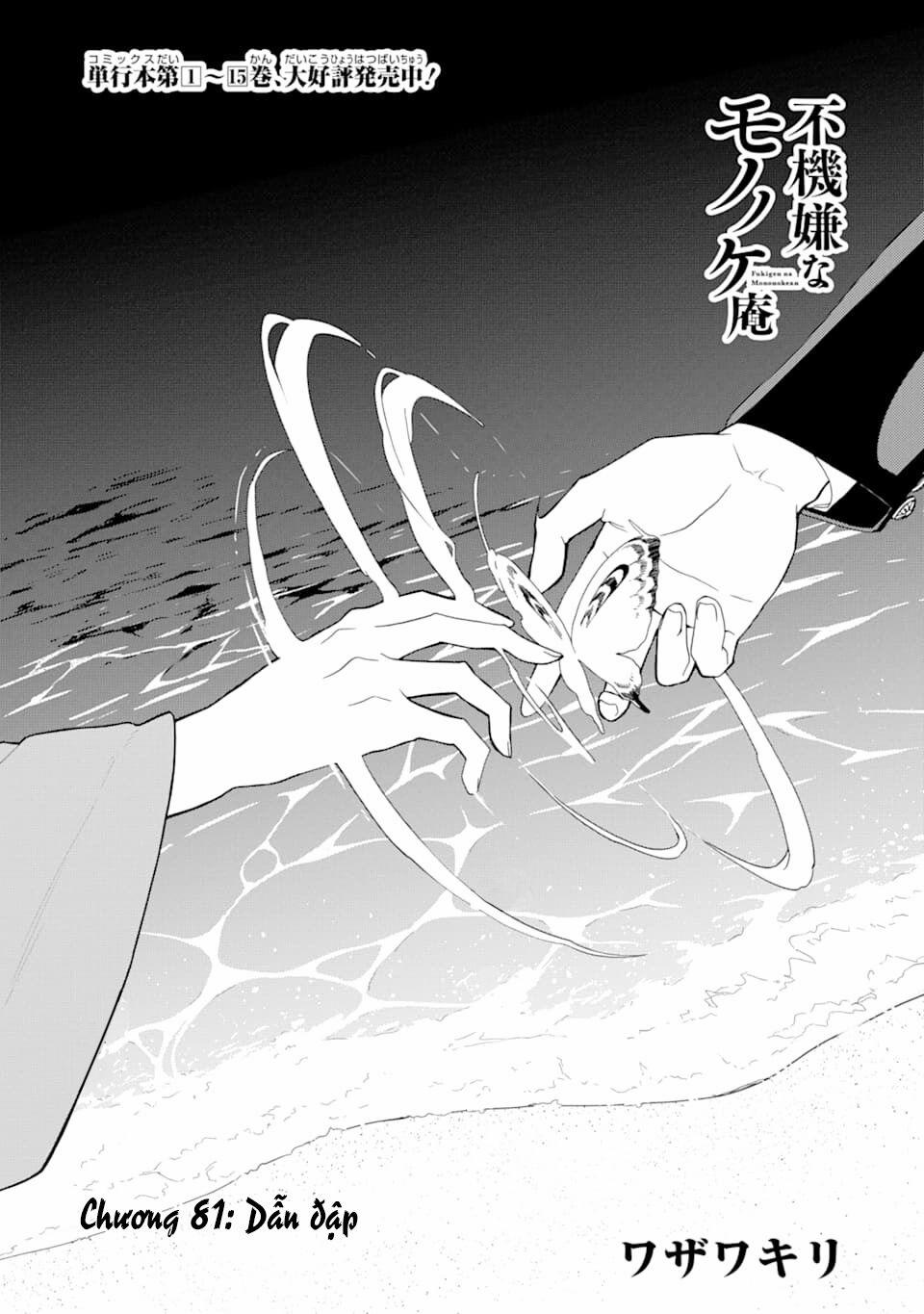 Tiệm Trừ Yêu Kì Ảo 81 trang 2