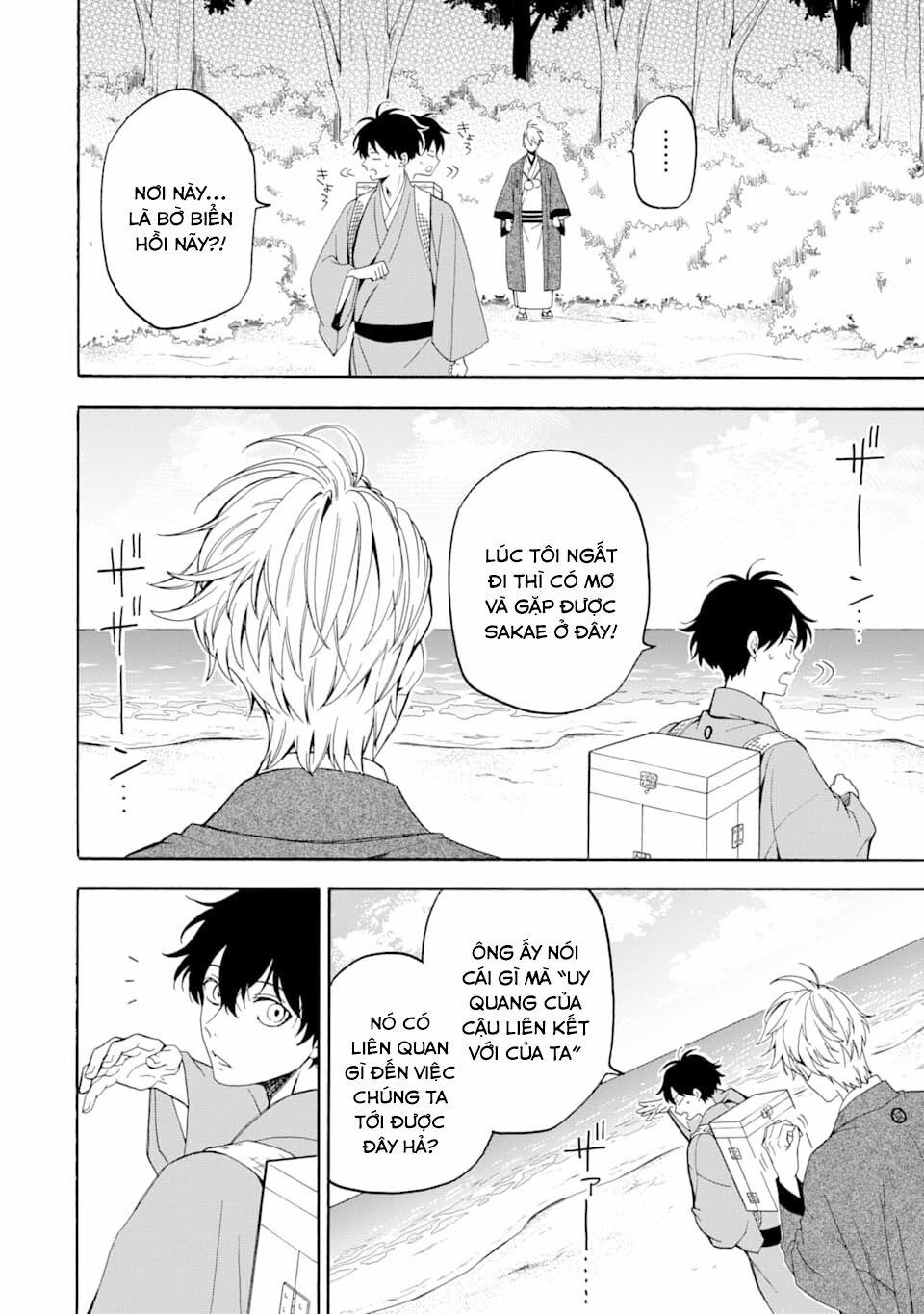 Tiệm Trừ Yêu Kì Ảo 81 trang 37