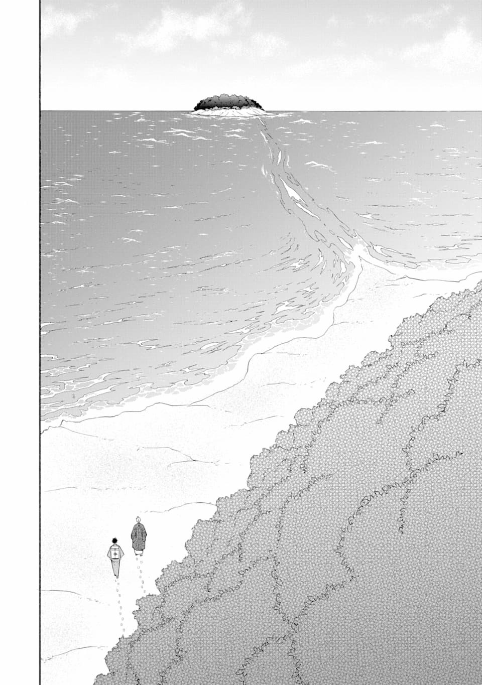 Tiệm Trừ Yêu Kì Ảo 82 trang 13