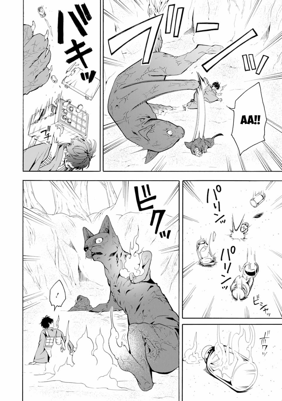 Tiệm Trừ Yêu Kì Ảo 82 trang 28