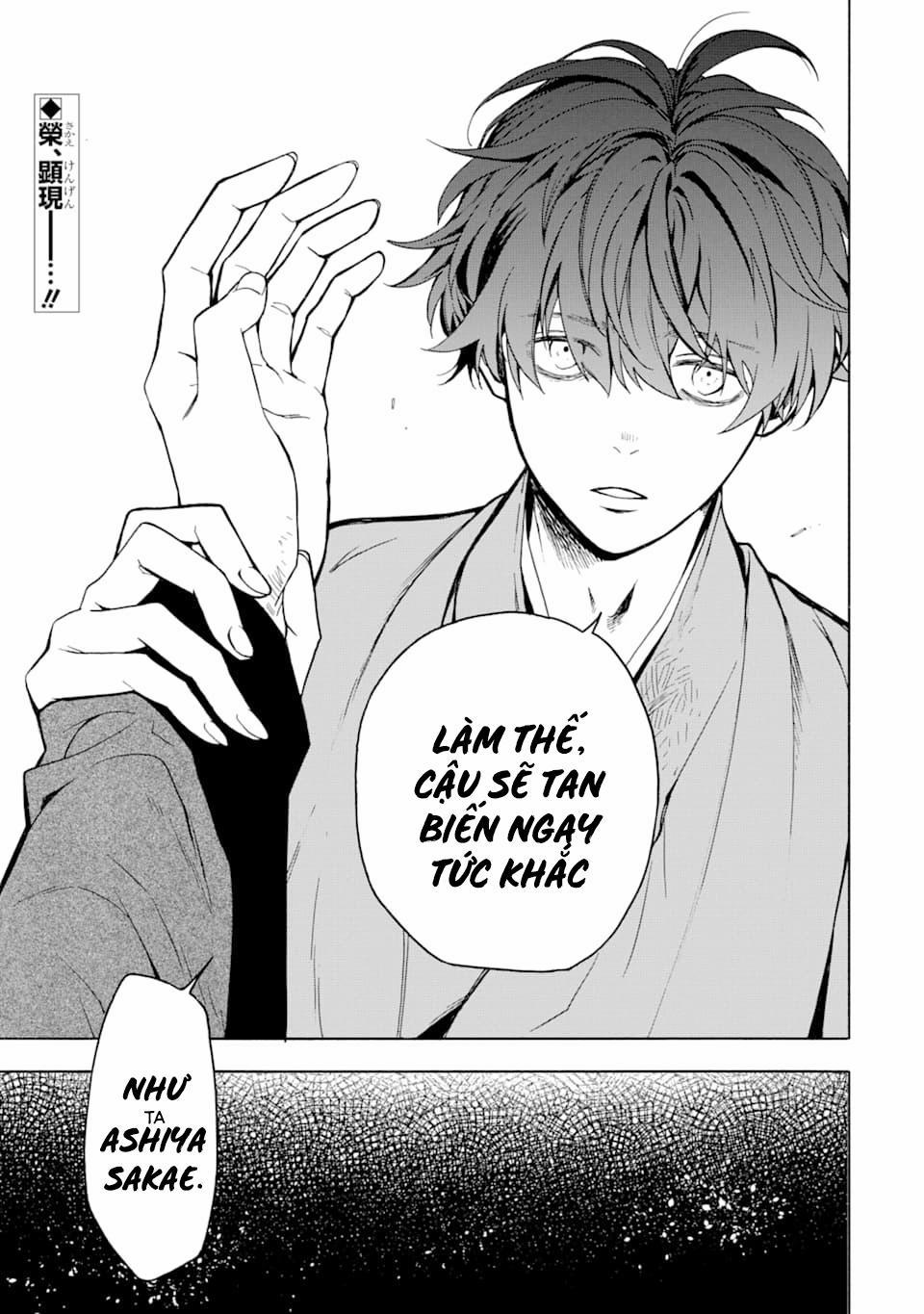 Tiệm Trừ Yêu Kì Ảo 82 trang 43