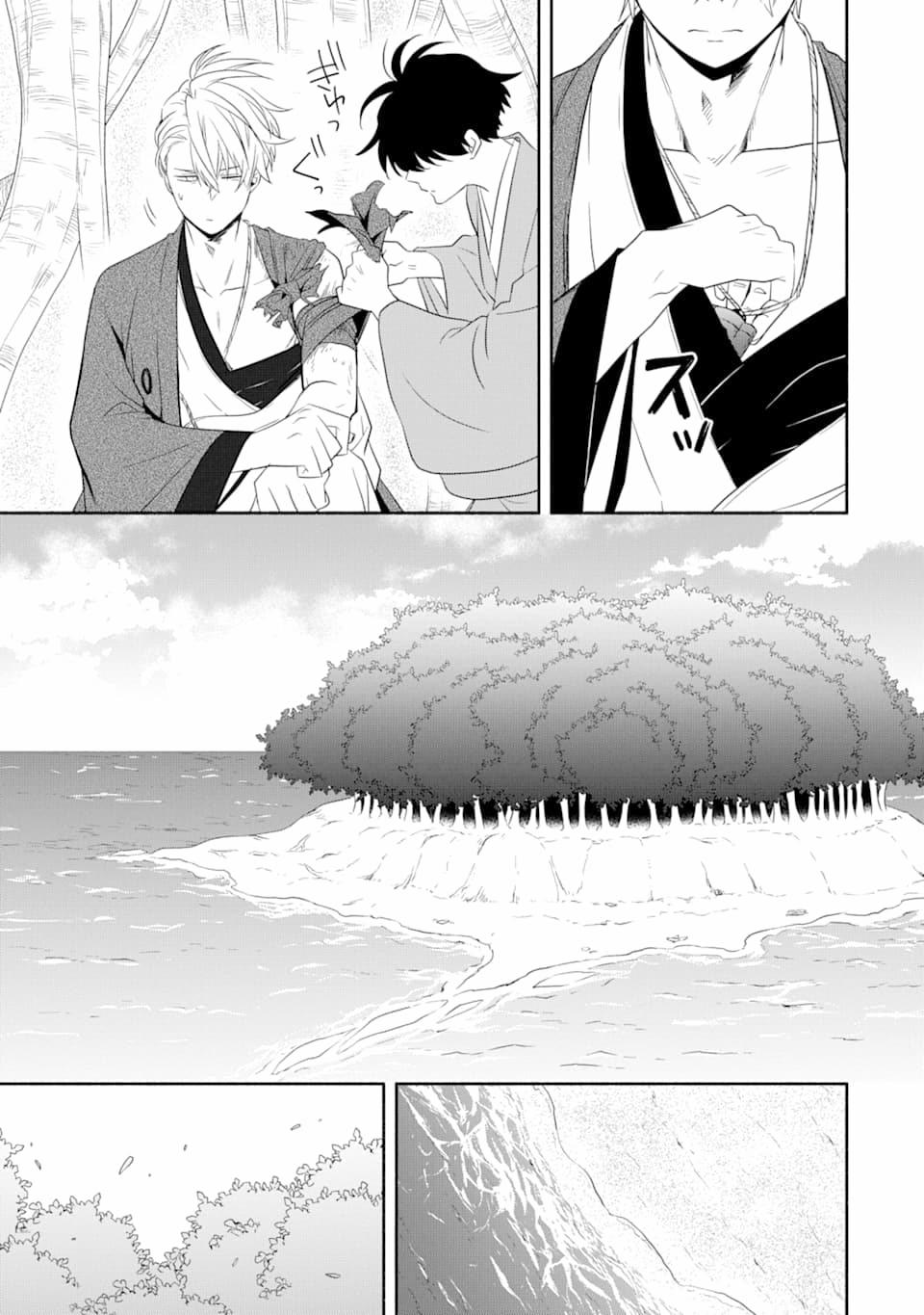 Tiệm Trừ Yêu Kì Ảo 83 trang 12