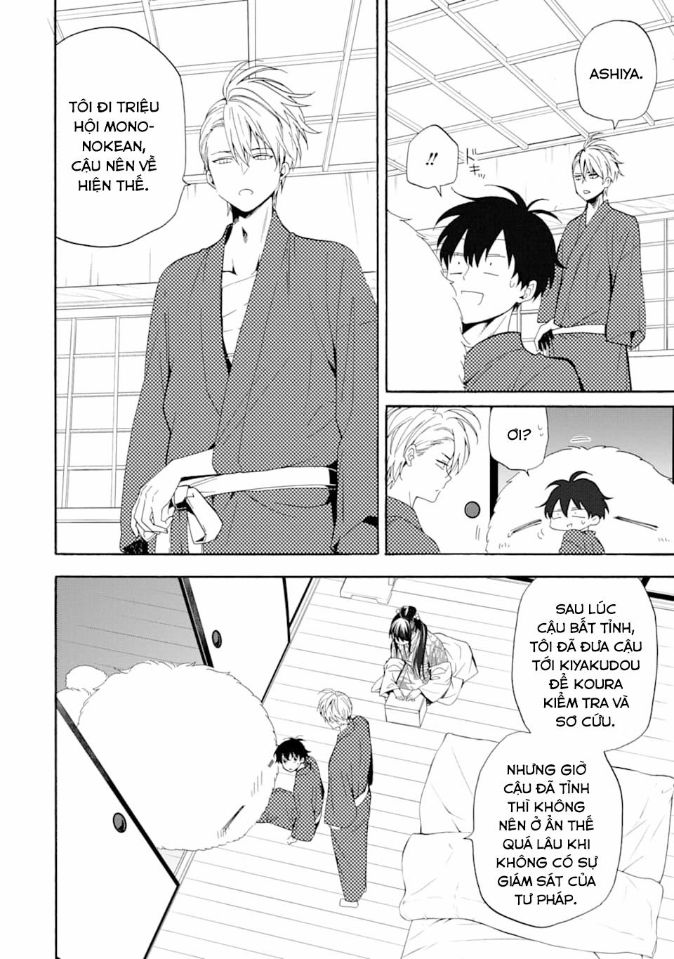 Tiệm Trừ Yêu Kì Ảo 84 trang 13