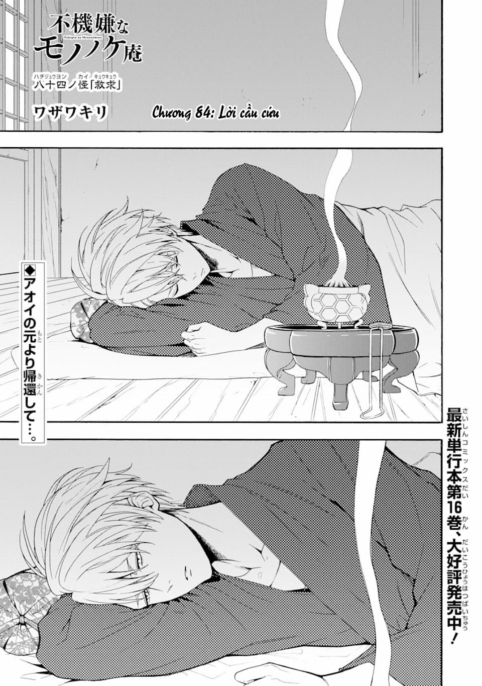 Tiệm Trừ Yêu Kì Ảo 84 trang 2